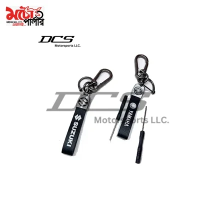 Suzuki Yamaha motorcycle keychain