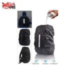 Pacific waterproof backpack cover - 2