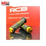 RCB AHG 08 alloy handle grip - 6