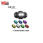 7 color rechargeable LED helmet light - 2