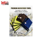 premium microfiber towel 600 GSM - 5