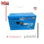 LIU HJG M3 Mini LED Headlight