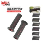RCB Nagamaki handle grip - 7