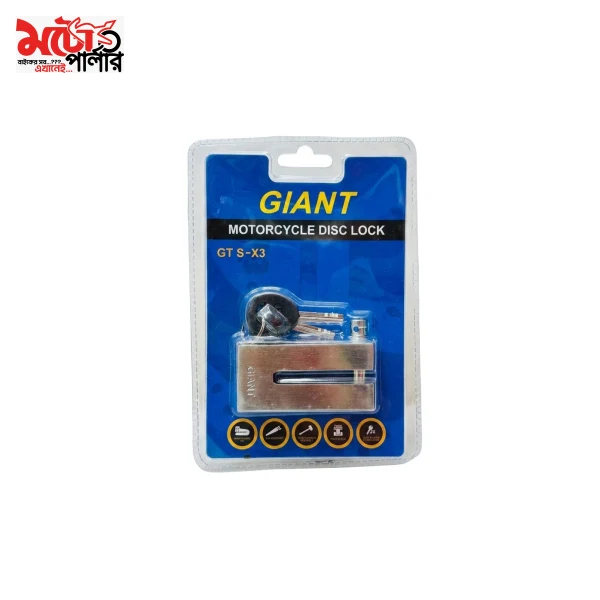 GIANT GTS-X3 Motorcycle Disc Lock ā 10mm Source Processed GIANT GTS-X3 motorcycle disc lock
