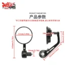 Motorcycle Handlebar End Rear Mirrors - 4