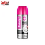 Flamingo Brake Cleaner 450ml - 4