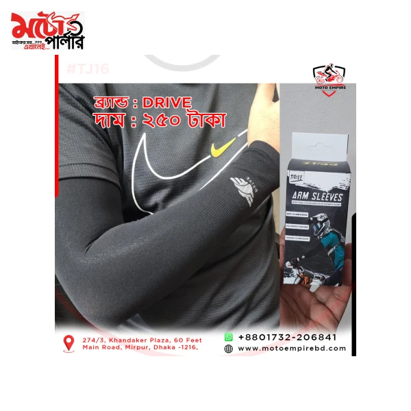 DRIVE Ice Silk Hand Sleeves – Black Source Processed black ice silk hand sleeves