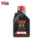 Shell Advance 20W-40 motorcycle oil - 3