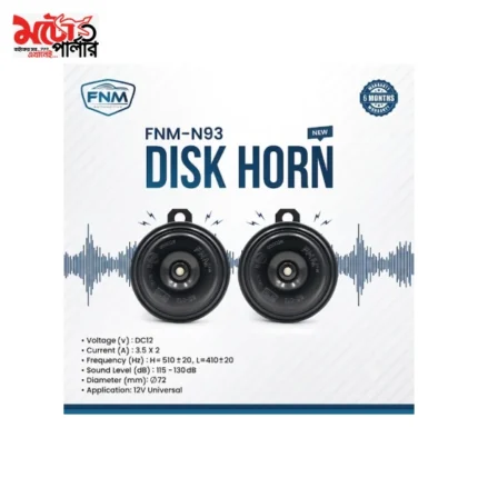FNM-N93 automobile disk horn