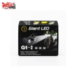 Giant LED GT-2 motorcycle fog light