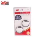 3R blind spot mirror for bike