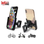 motorcycle phone holder bracket - 4