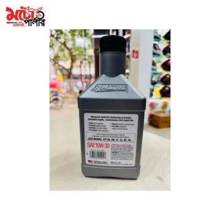 AMSOIL 10W-30 synthetic motorcycle oil - 2