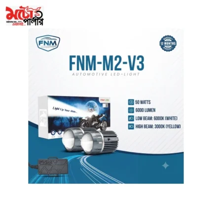FNM S8 Plus H4 Projection LED Headlight - 2
