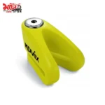 Kovix KV10 10mm disc lock - 2