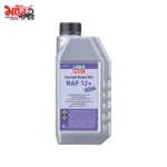 Liqui Moly Coolant Ready Mix RAF 12 Plus - 3