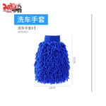 car and bike wash microfiber cleaning gloves - 5