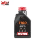 MOTUL 7100 10W-40 4T motorcycle oil - 2