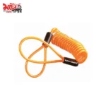 disc lock reminder cable - 3
