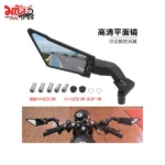 CNC stealth motorcycle rear view mirror - 6