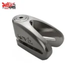 KOVIX KVC2 Heavy Disc Lock 14mm - 5