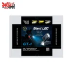 Giant GT-1 Motorcycle Fog Light