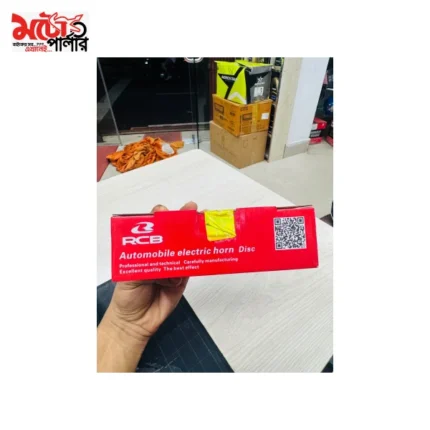 RCB electric horn - 2