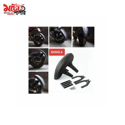 Bangla Rear Tyre Guard