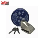 DCS999 Stainless Steel Disc Lock on motorcycle brake disc - 3