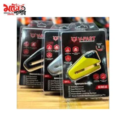 V-Fast SK1 10mm Disc Lock - 2