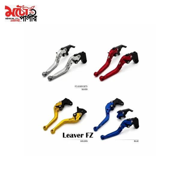 FZ Adjustable Motorcycle Brake and Clutch Lever Set FZ adjustable motorcycle lever set