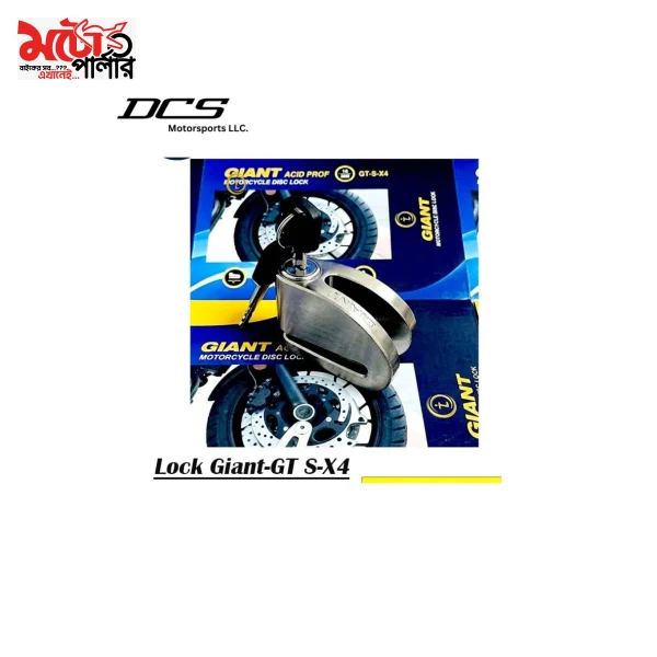 GIANT GT-S-X4 Motorcycle Disc Brake Lock GIANT GT-S-X4 motorcycle disc brake lock