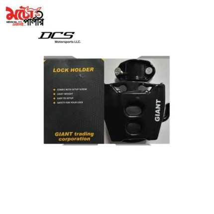 GIANT motorcycle disc lock holder