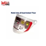 Model 603 All Band Helmet Visor
