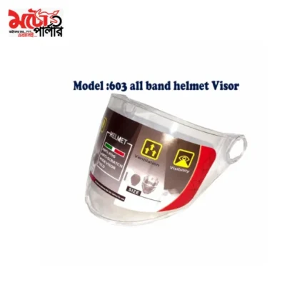 Model 603 All Band Helmet Visor