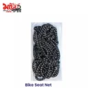 motorcycle bike seat net