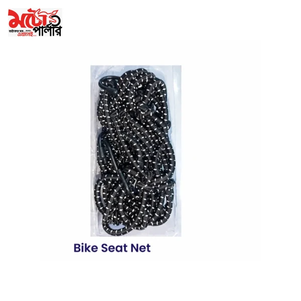 Motorcycle Bike Seat Net with Hooks motorcycle bike seat net