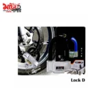 motorcycle disc lock D