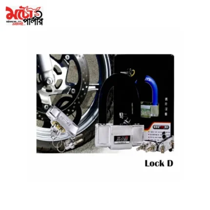 motorcycle disc lock D