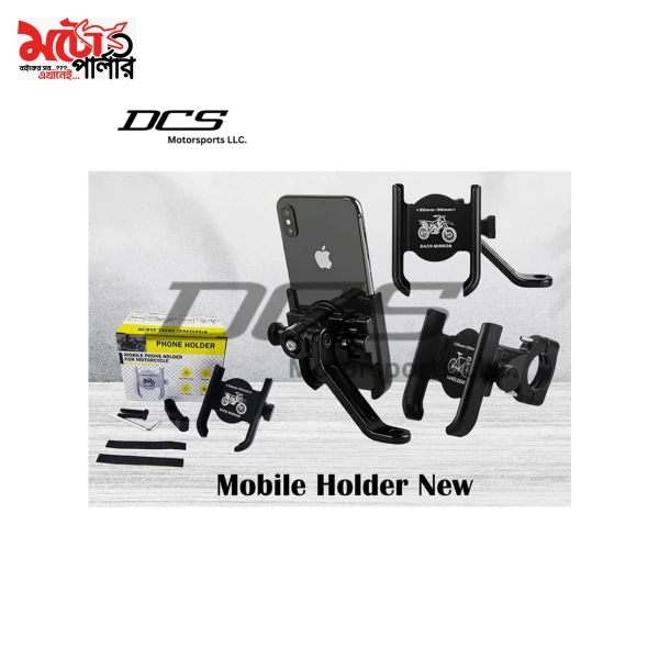 Motorcycle Mobile Phone Holder motorcycle mobile phone holder