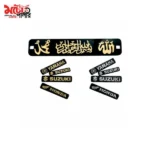 motorcycle name plate sticker