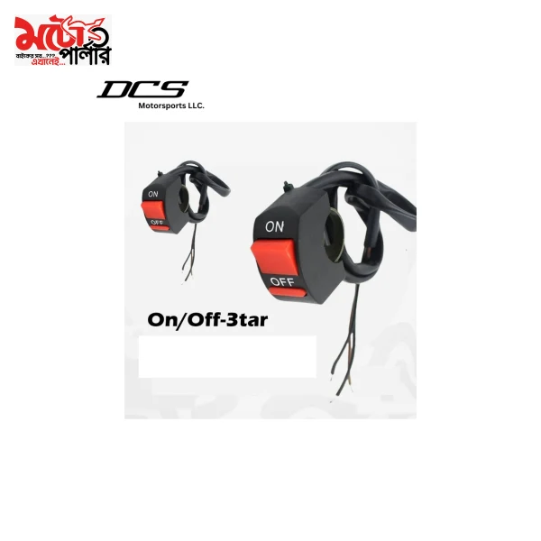 Motorcycle ON/OFF 3 Star Handlebar Switch motorcycle ON/OFF handlebar switch
