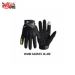 Motorcycle Riding Gloves SU-09