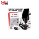 MOTOWOLF mobile holder with USB charger