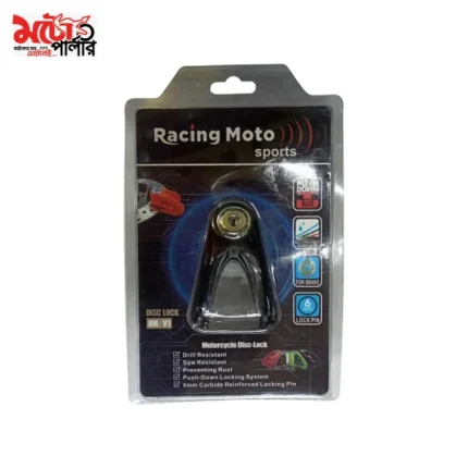 Racing Moto RM/V1 6mm disc lock