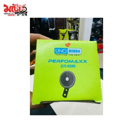 UNO MINDA D70 dual tone horn - 2
