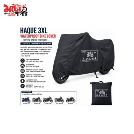 HAQUE 3XL waterproof bike cover
