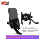 bike mobile holder metal - 3