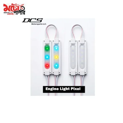 Pixel RGB LED Engine Light Module