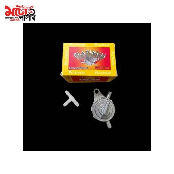 Platinum Motorcycle Fuel Cock and T-Connector Platinum Motorcycle Fuel Cock